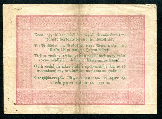 1848 5 Forint barna