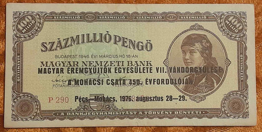 Az 1946-os pengő – a világ legnagyobb névértékű bankjegye